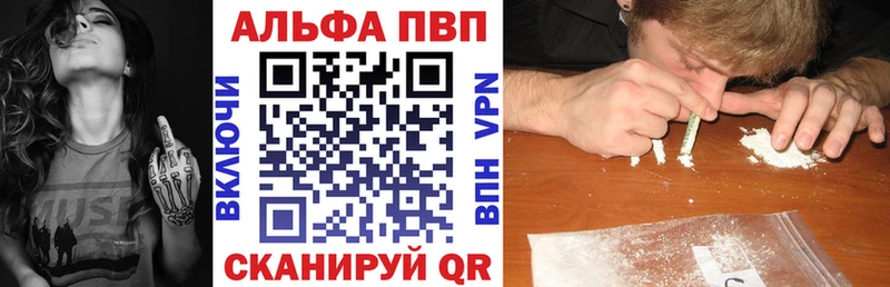 Продажа наркотиков Нефтекумск ГАШ АМФЕТАМИН КОКАИН Меф Канабис APVP