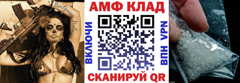 Amphetamine VHQ  kraken ссылки  Нефтекумск 