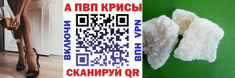 Alfa_PVP СК КРИС Нефтекумск