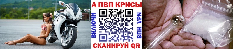 мега зеркало  Нефтекумск  APVP мука 