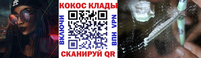COCAIN Эквадор Нефтекумск