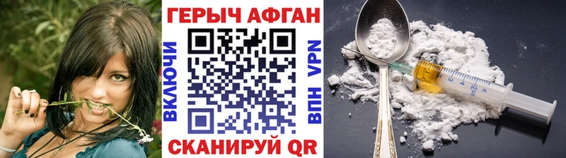 это какой сайт  Нефтекумск  ГЕРОИН VHQ 