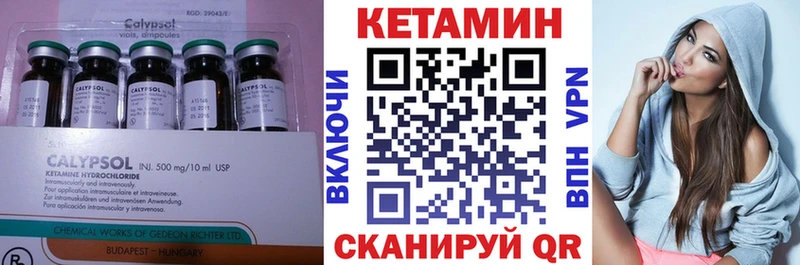 Кетамин ketamine  Нефтекумск 