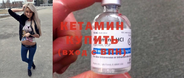 марки nbome Беломорск