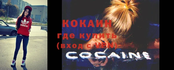 спиды Белокуриха