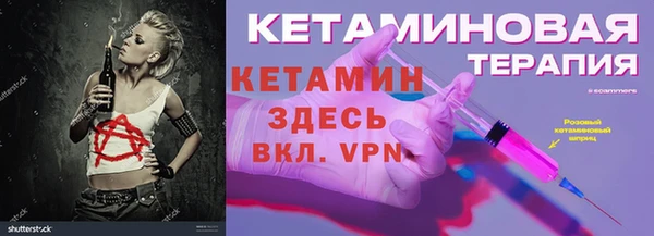спиды Белокуриха