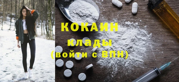 мдма Белоозёрский