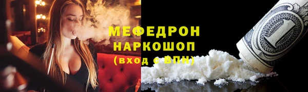 марки nbome Беломорск
