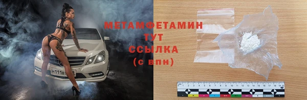 гашиш Балабаново