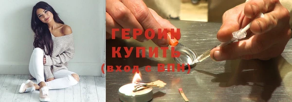 спиды Белокуриха
