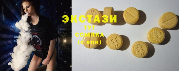 спиды Белокуриха