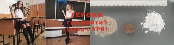 спиды Белокуриха