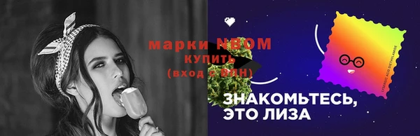 марки nbome Протвино