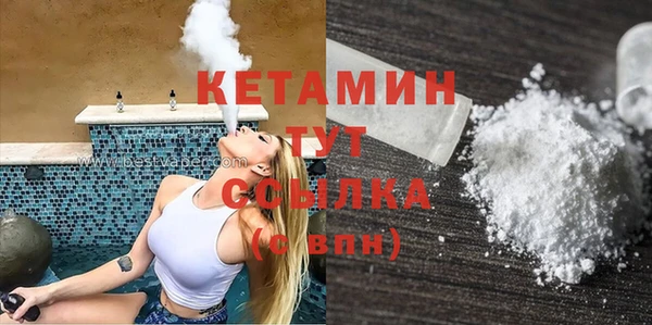 мдма Белоозёрский