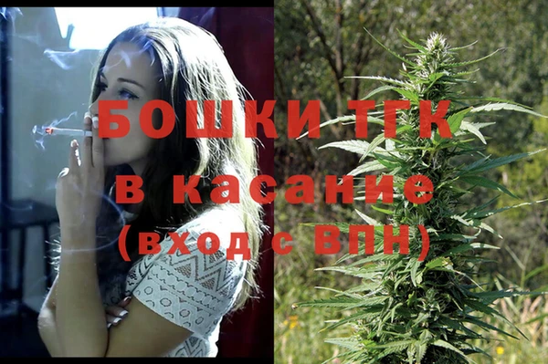 спиды Белокуриха