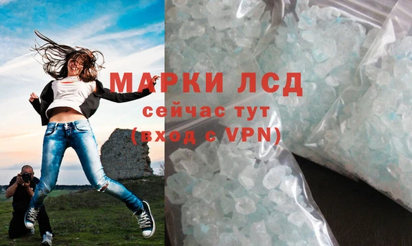 марки nbome Беломорск