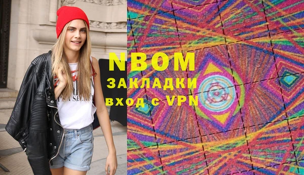 марки nbome Беломорск