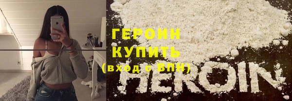 марки nbome Беломорск