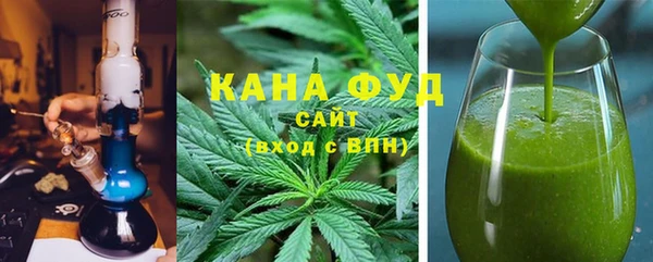 марки nbome Беломорск