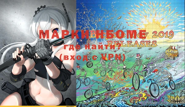 мяу мяу кристалл Балахна