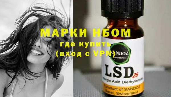 мдма Белоозёрский