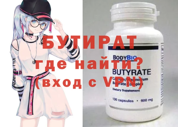 спиды Белокуриха
