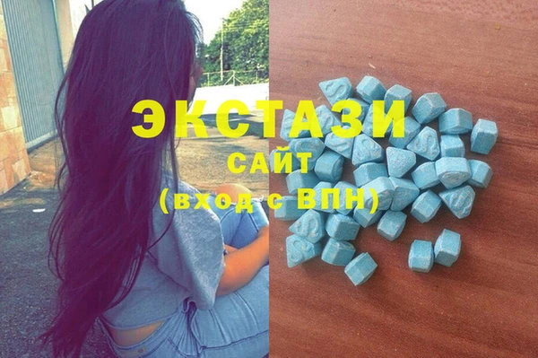 спиды Белокуриха
