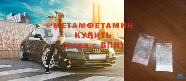 марки nbome Беломорск