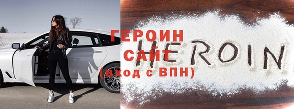 марки nbome Беломорск