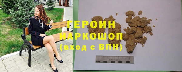 марки nbome Беломорск