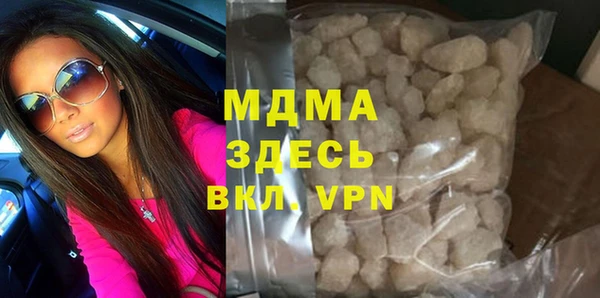 мдма Белоозёрский