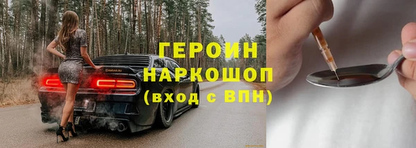 марки nbome Беломорск