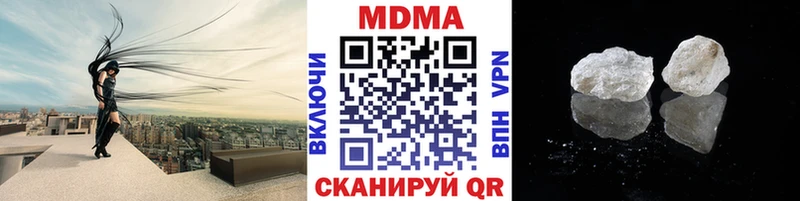 MDMA кристаллы  Нефтекумск 
