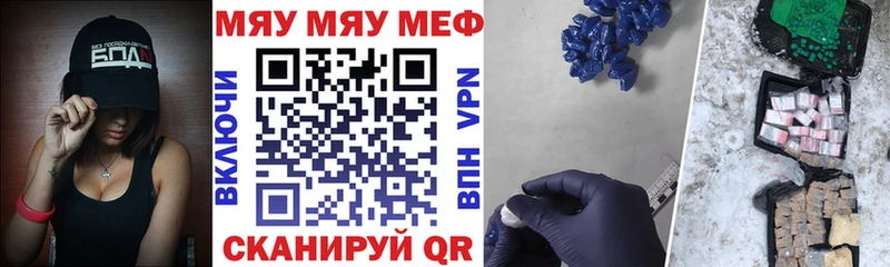 где продают наркотики  Нефтекумск  Меф VHQ 