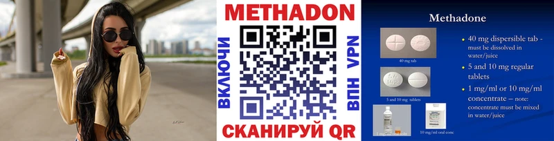 площадка Telegram  Нефтекумск  mega ССЫЛКА  МЕТАДОН кристалл  купить  цена 