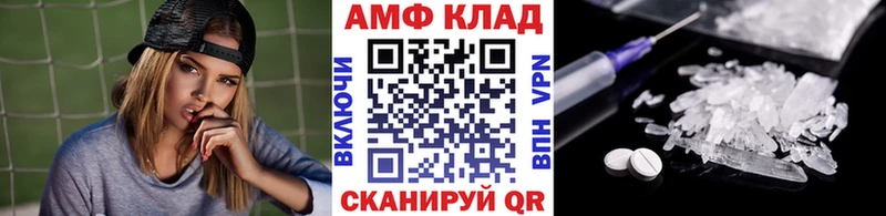 МЕТАМФЕТАМИН витя  Нефтекумск 
