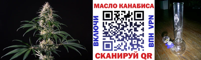 сколько стоит  Нефтекумск  ТГК THC oil 