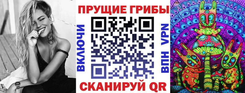 Псилоцибиновые грибы прущие грибы  Нефтекумск 